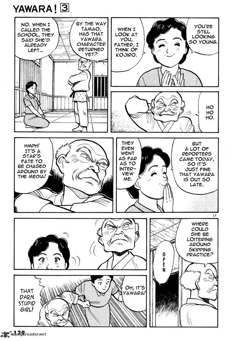 yawara_29_17