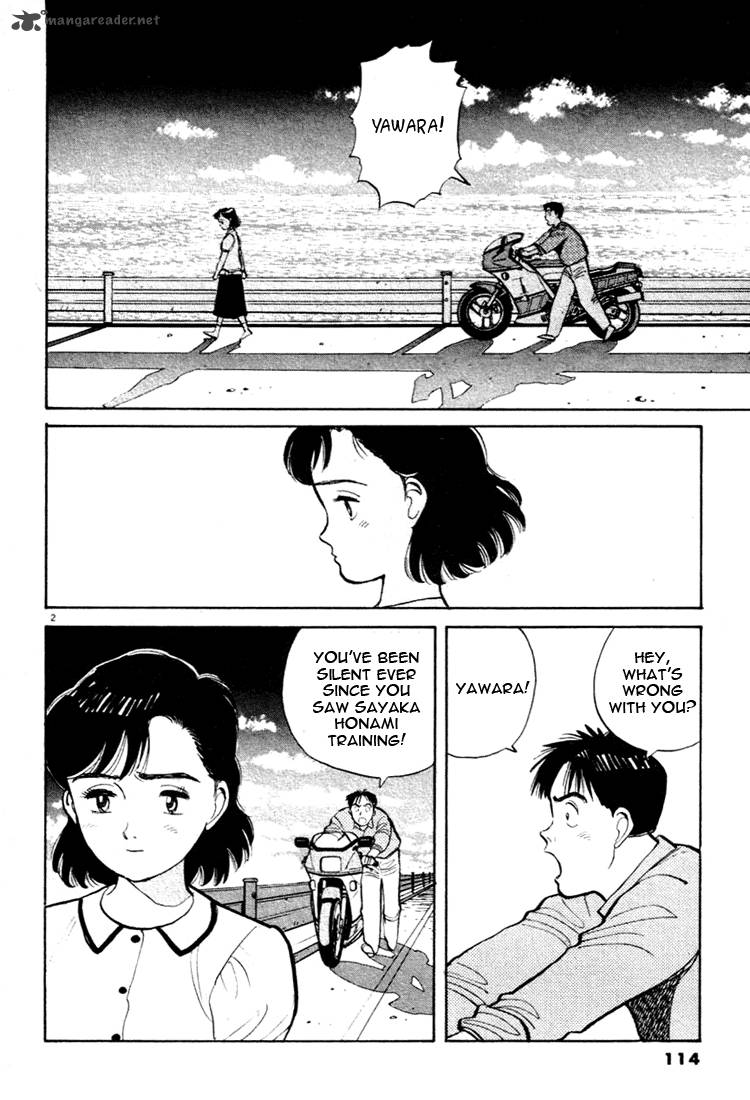 yawara_29_2