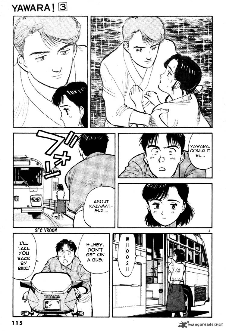 yawara_29_3