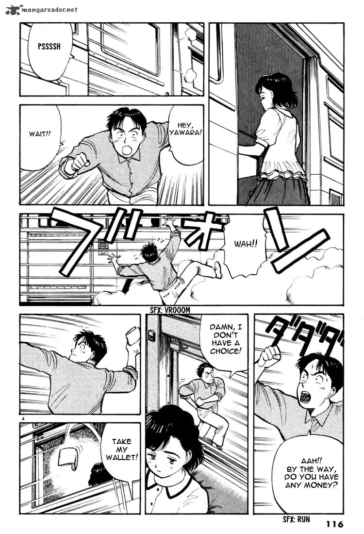 yawara_29_4