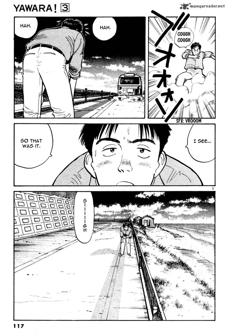 yawara_29_5