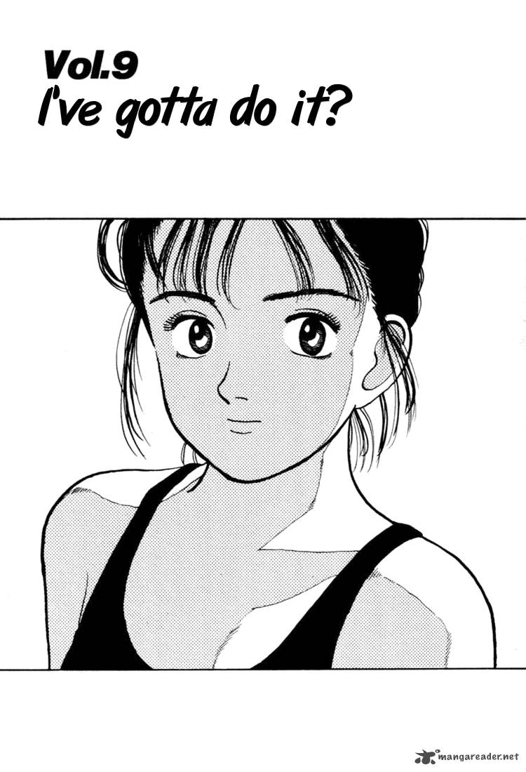 yawara_31_1