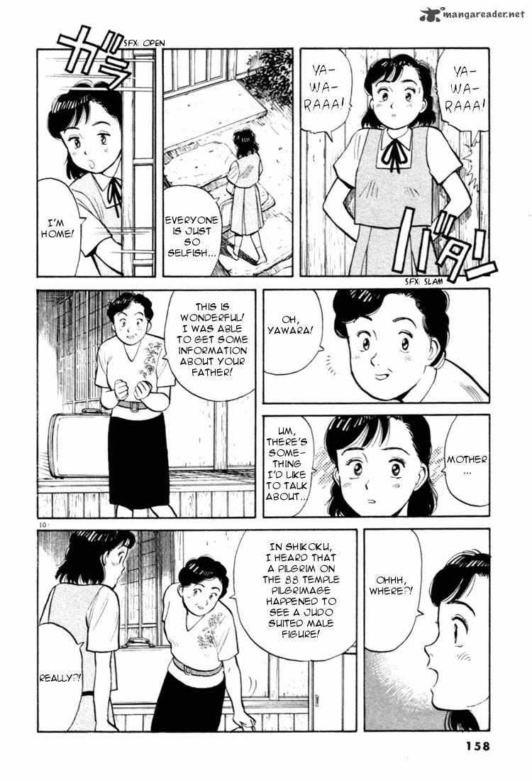 yawara_31_10