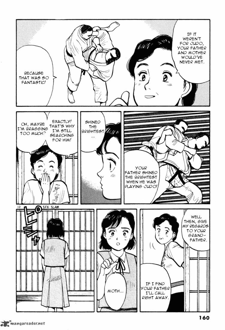 yawara_31_12