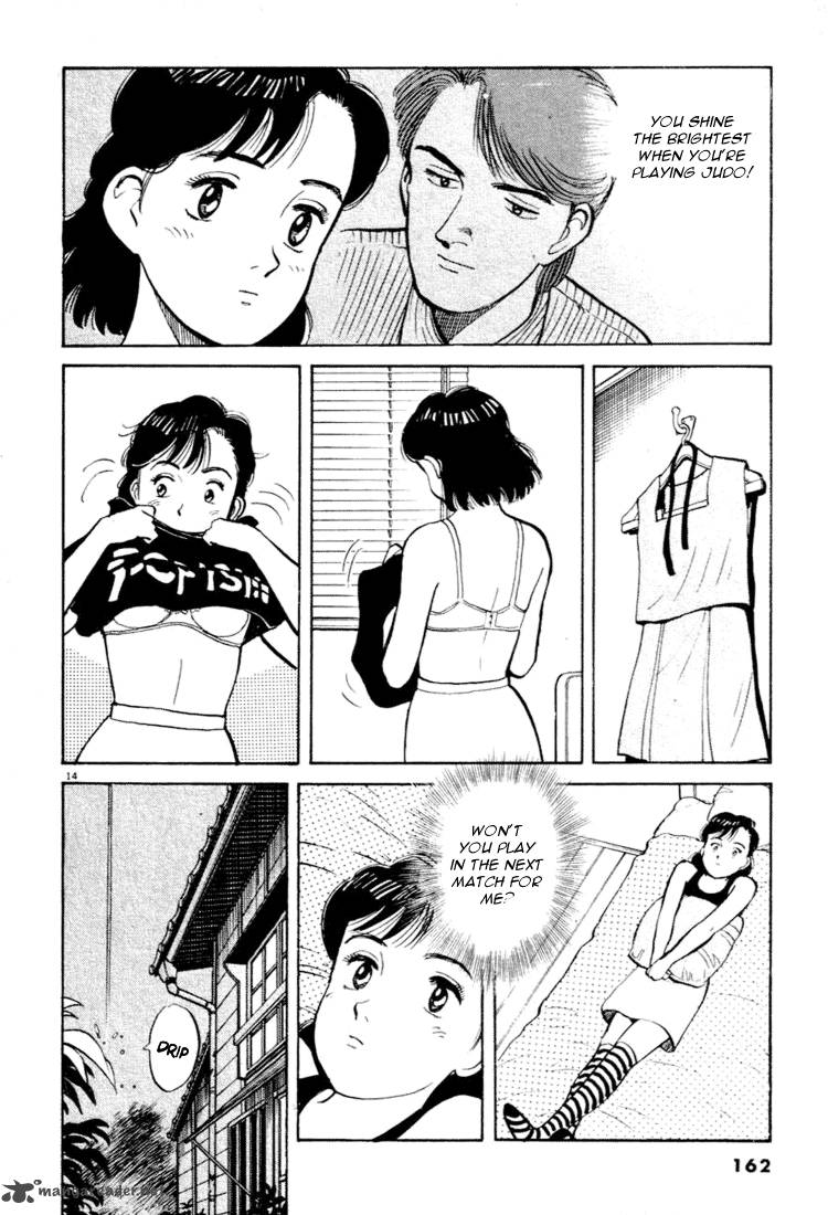 yawara_31_14