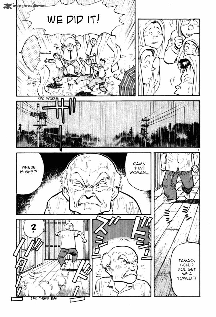 yawara_31_17