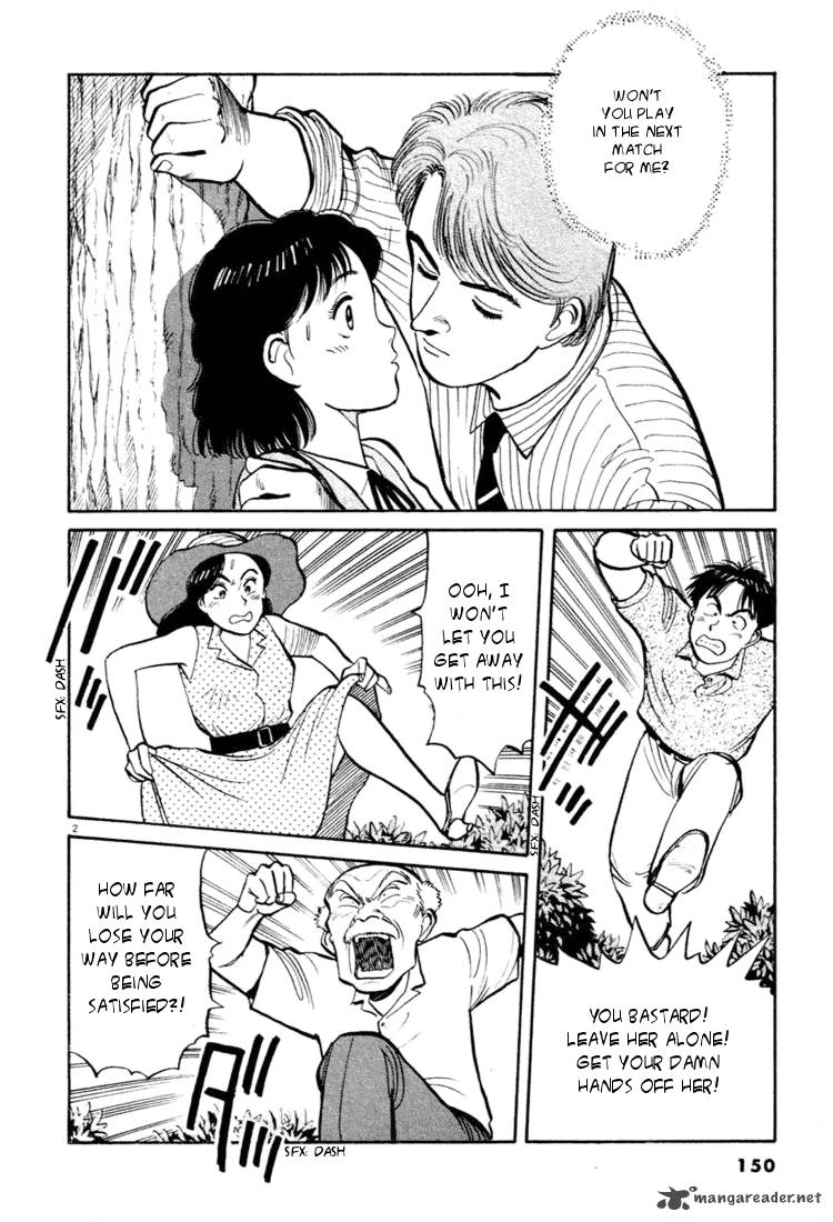 yawara_31_2