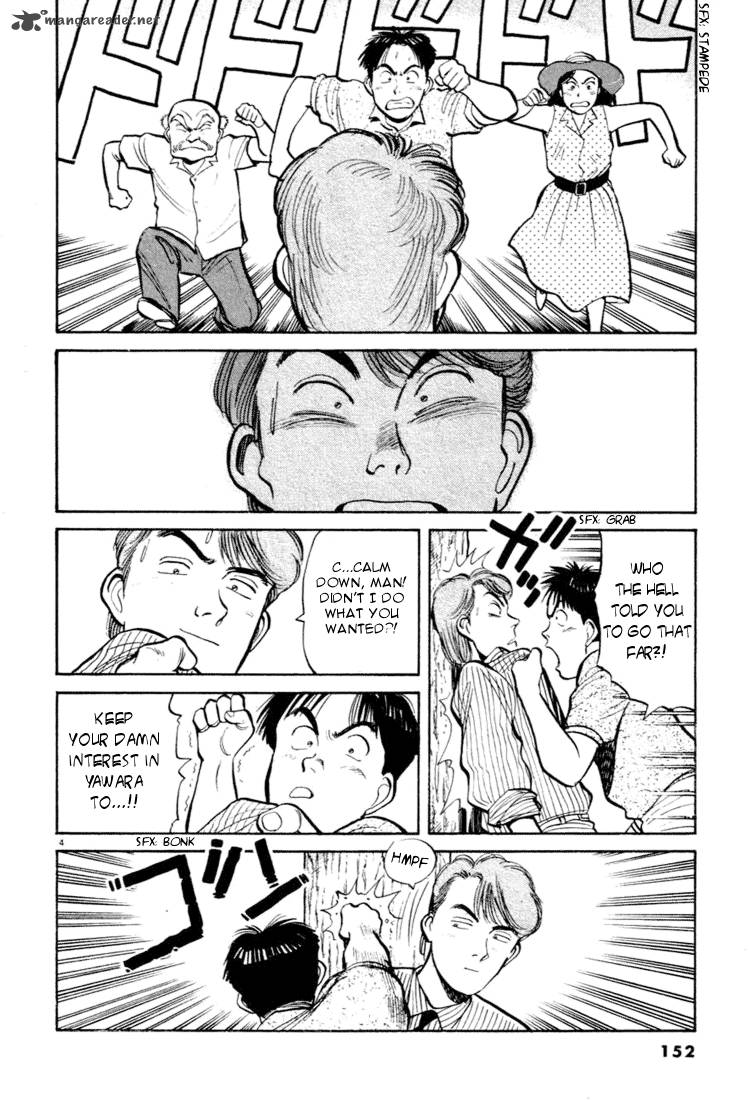 yawara_31_4