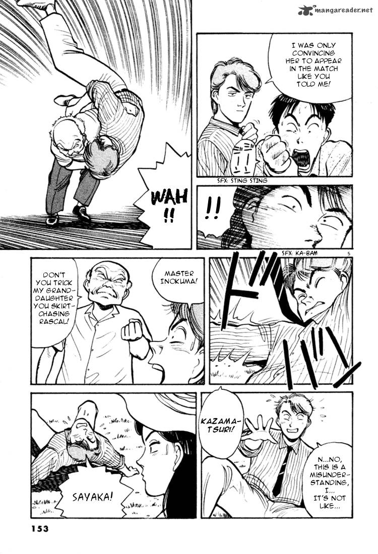 yawara_31_5