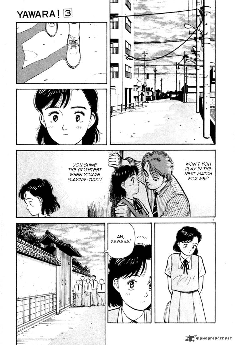 yawara_31_7
