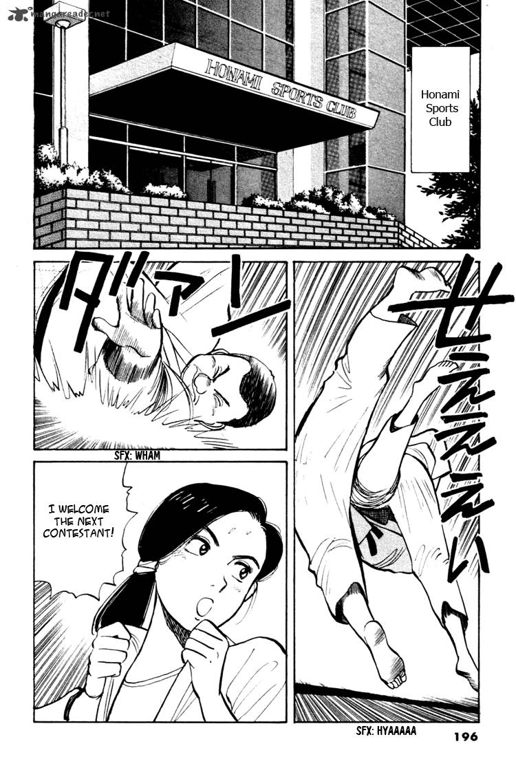 yawara_33_12