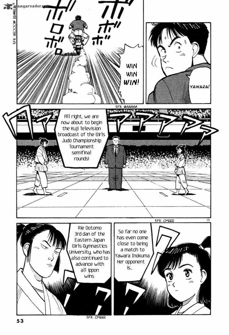 yawara_36_15