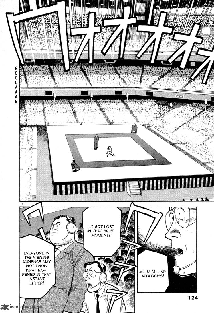 yawara_40_11
