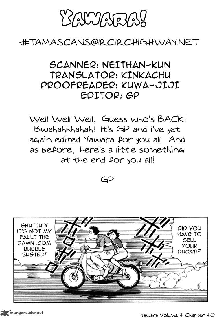 yawara_40_18