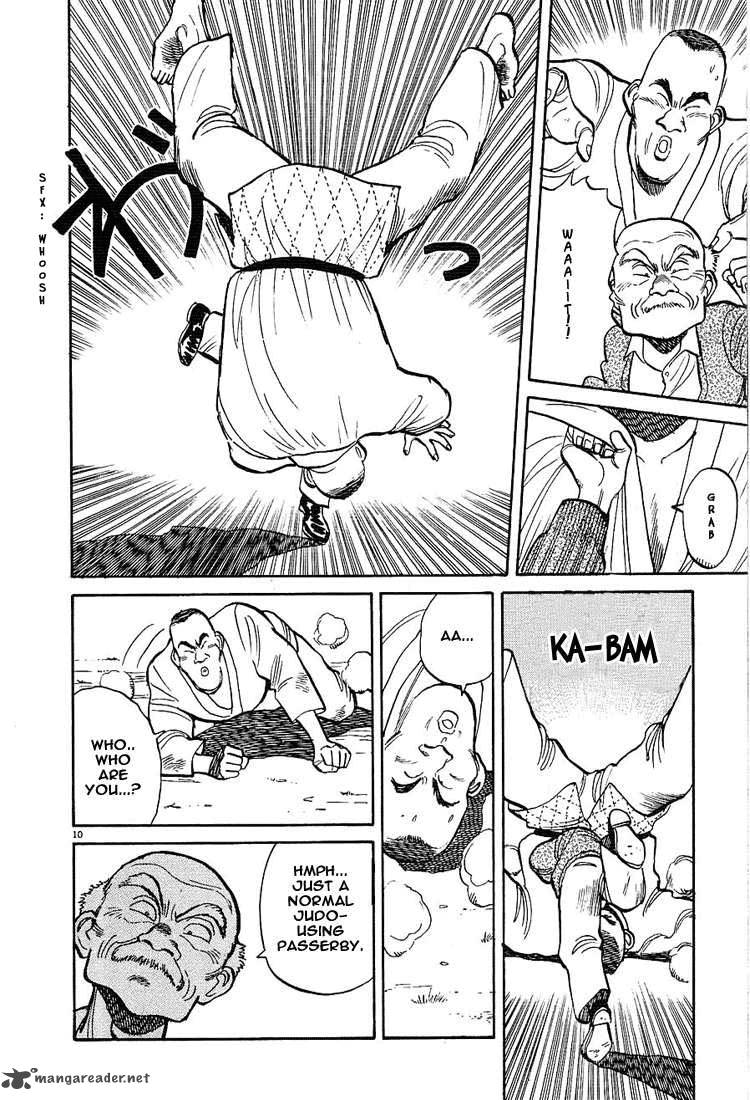yawara_5_10