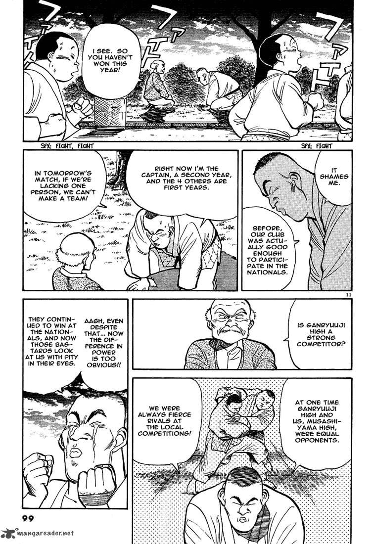 yawara_5_11