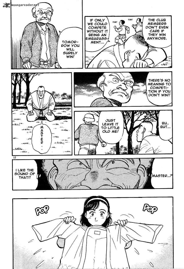 yawara_5_12