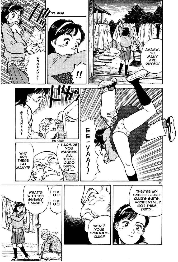yawara_5_13