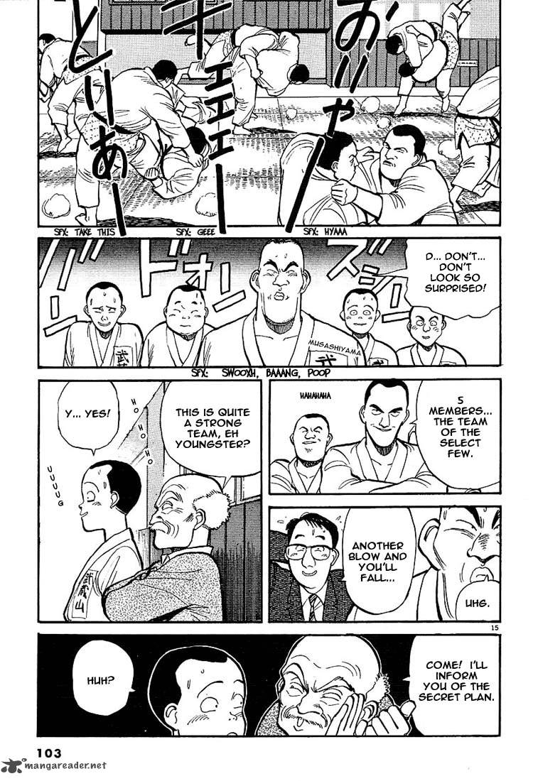 yawara_5_15