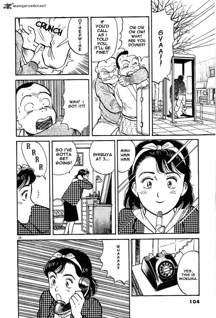 yawara_5_16