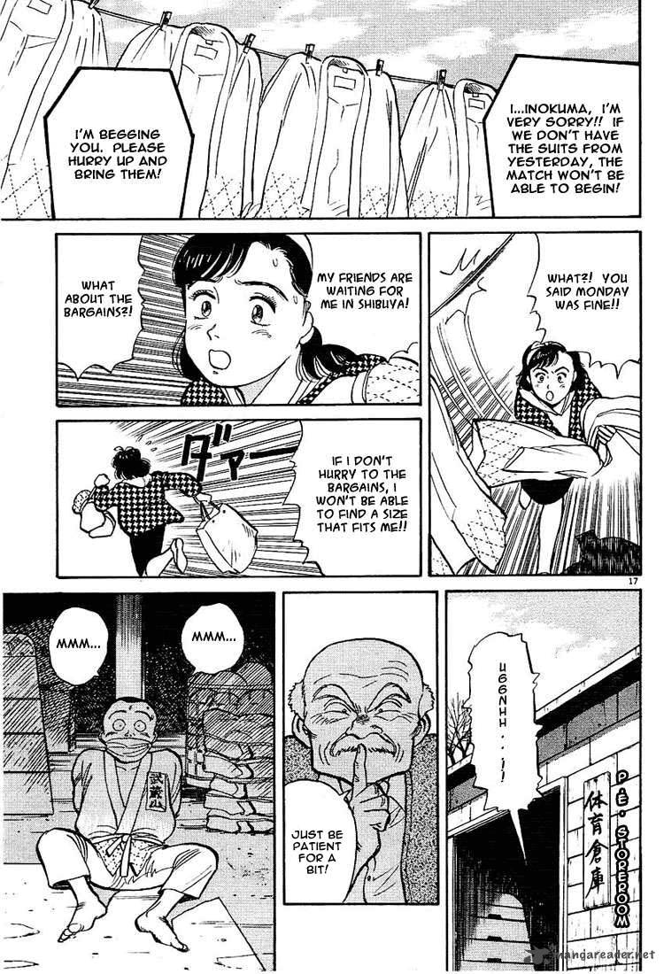 yawara_5_17
