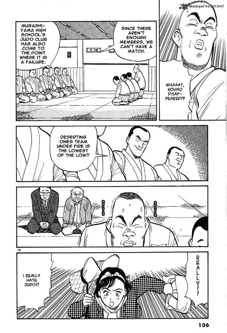 yawara_5_18