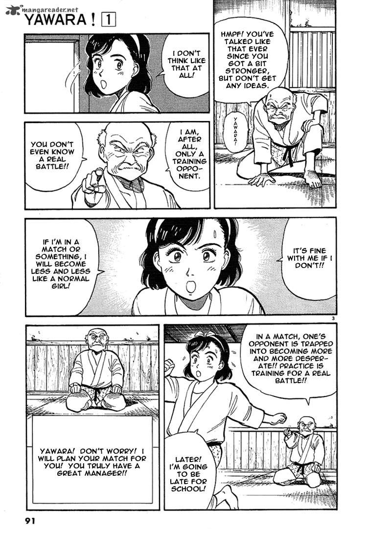 yawara_5_3