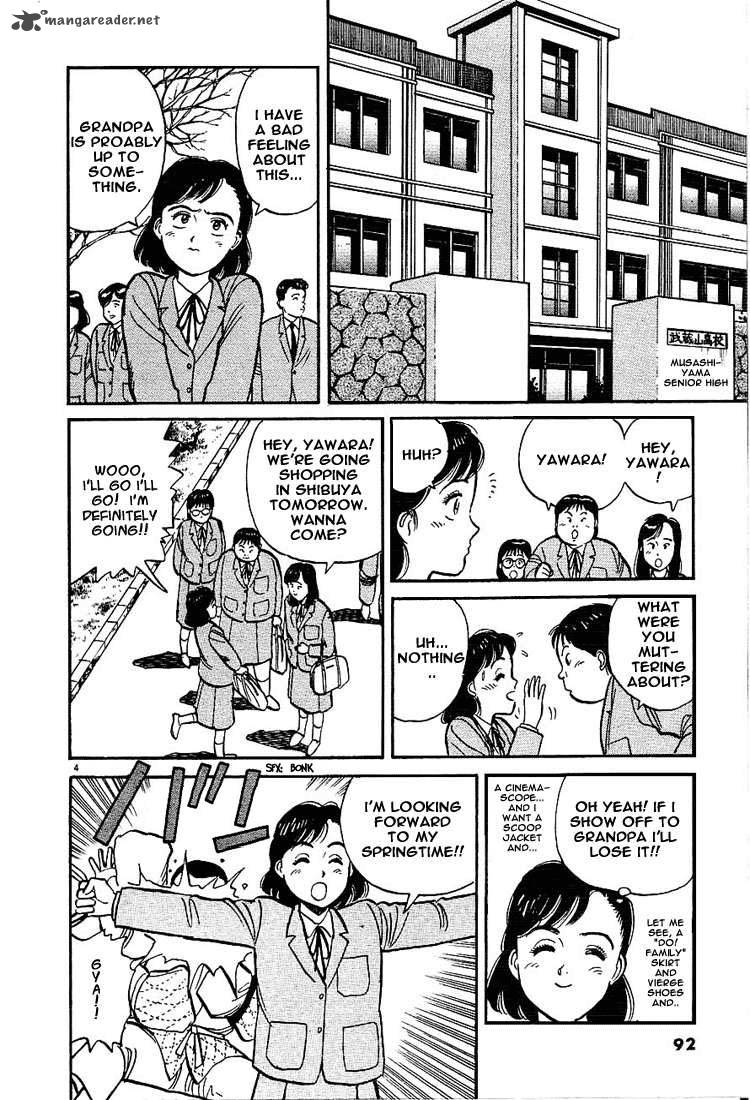 yawara_5_4