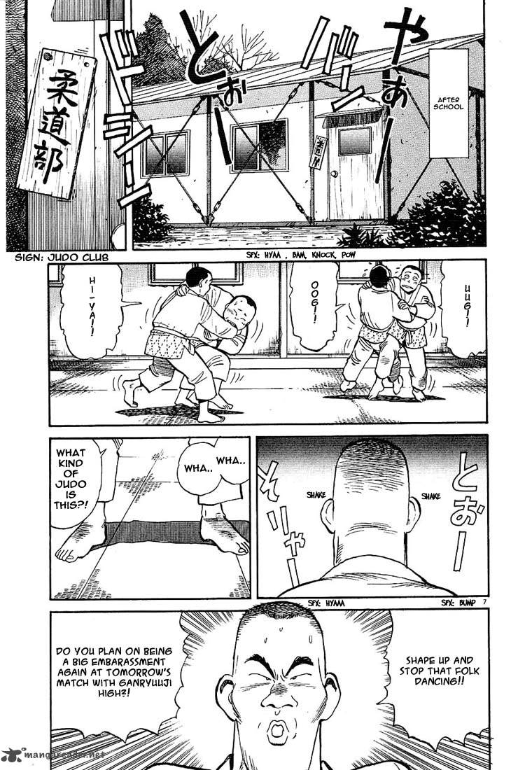 yawara_5_7