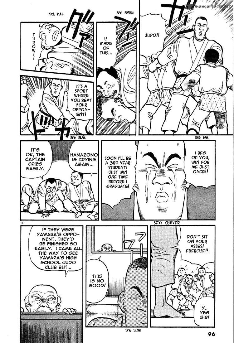 yawara_5_8