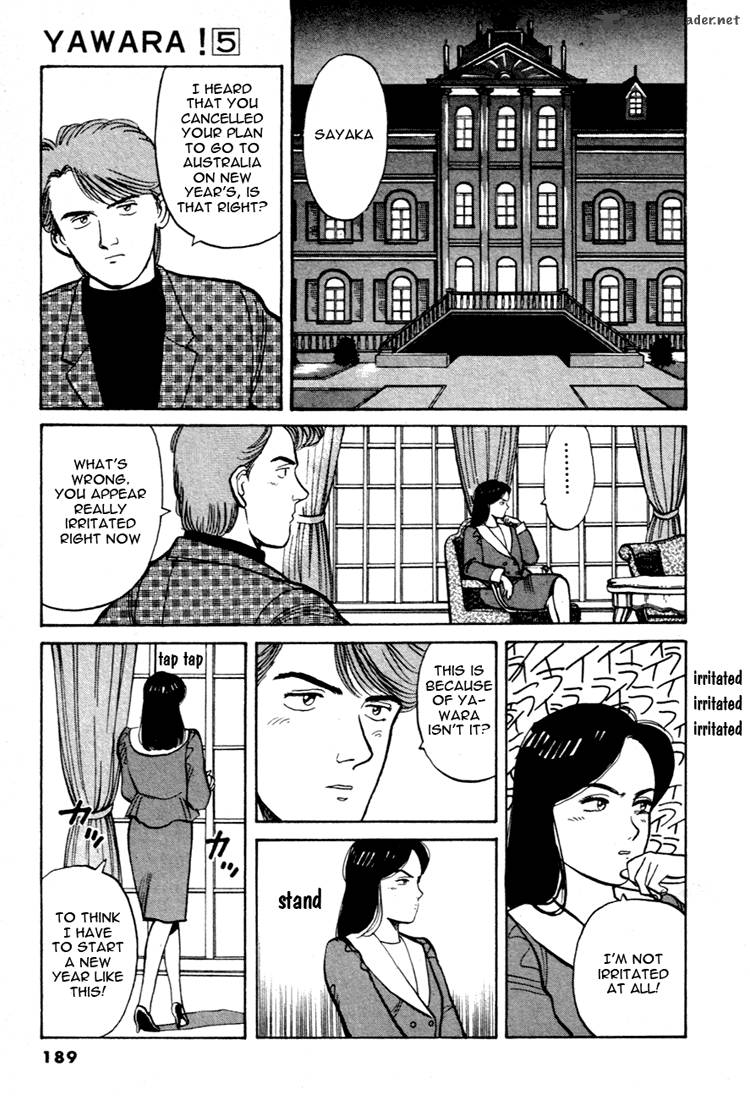 yawara_56_11