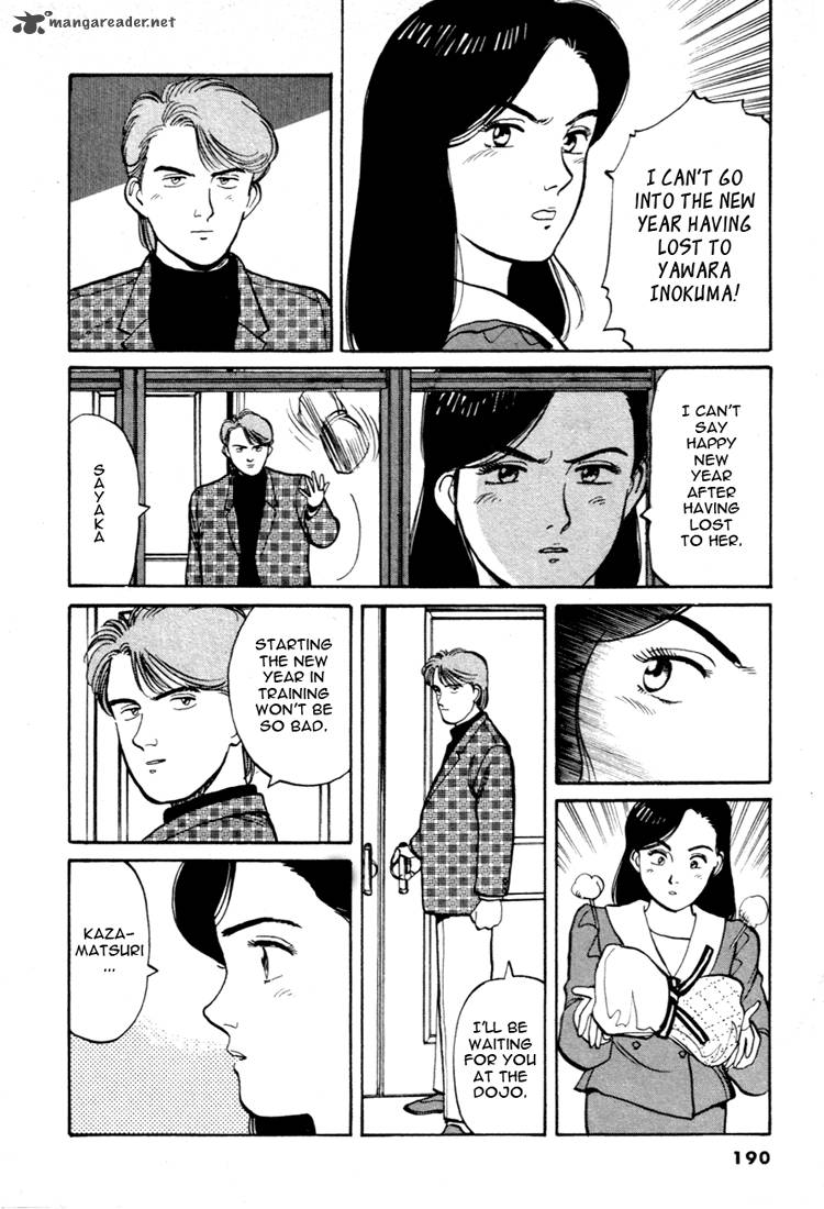 yawara_56_12