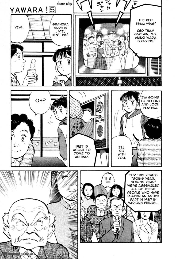 yawara_56_13
