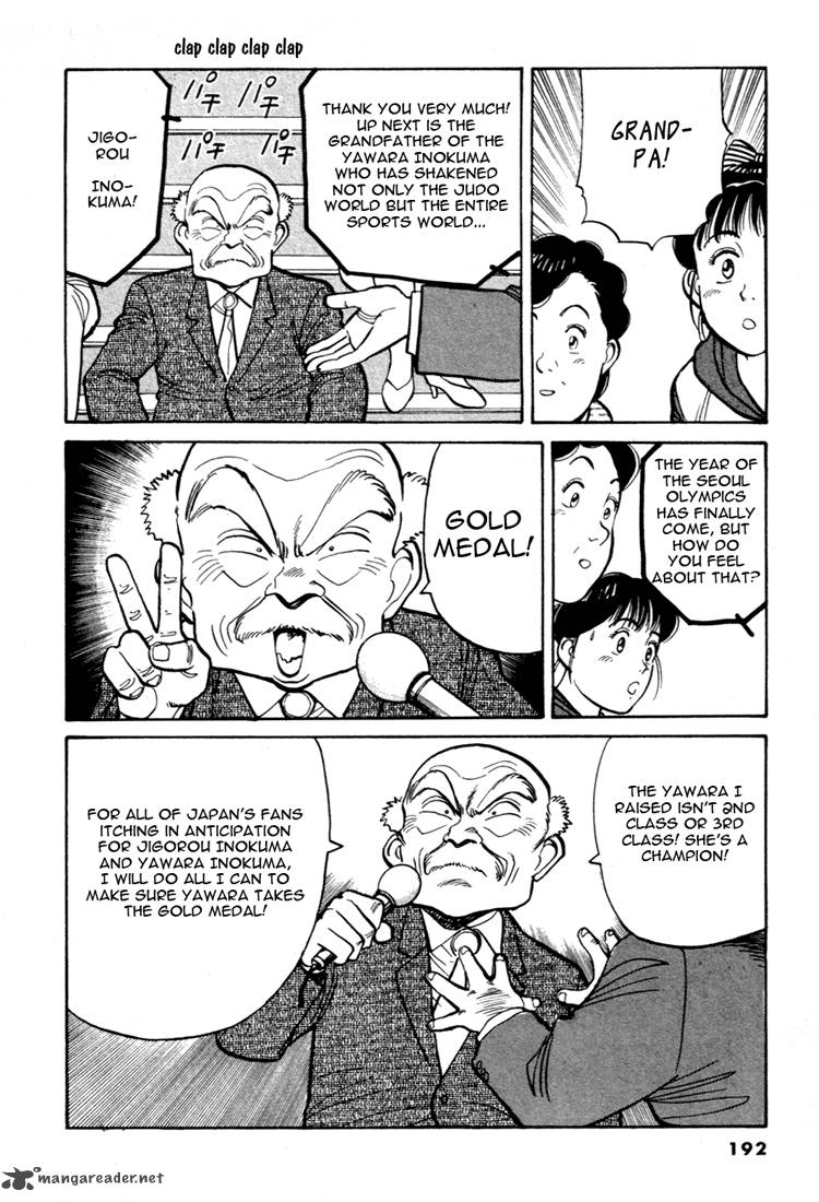 yawara_56_14