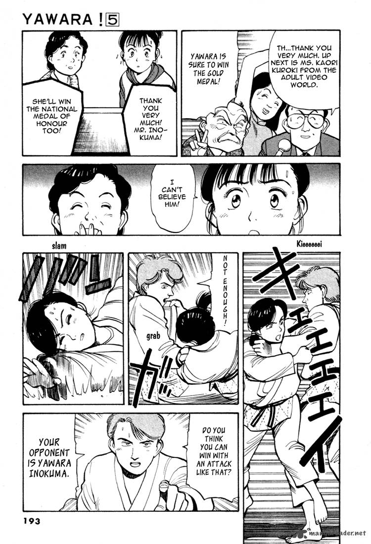 yawara_56_15