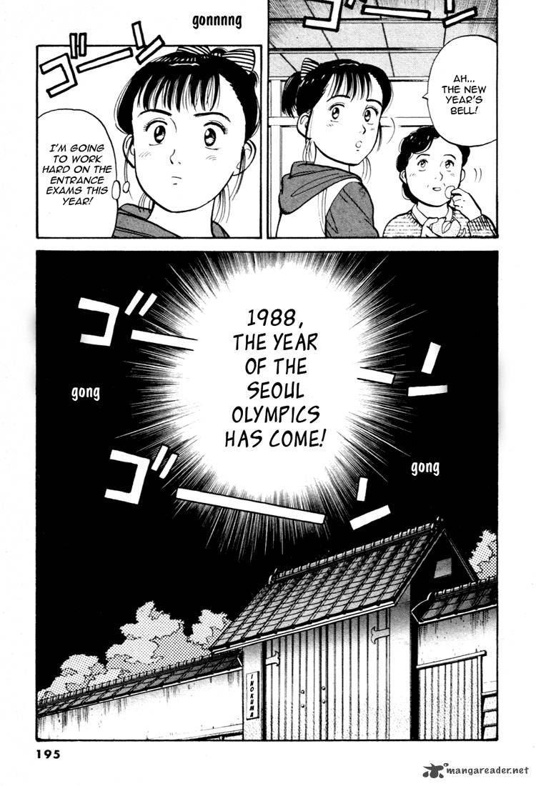yawara_56_17