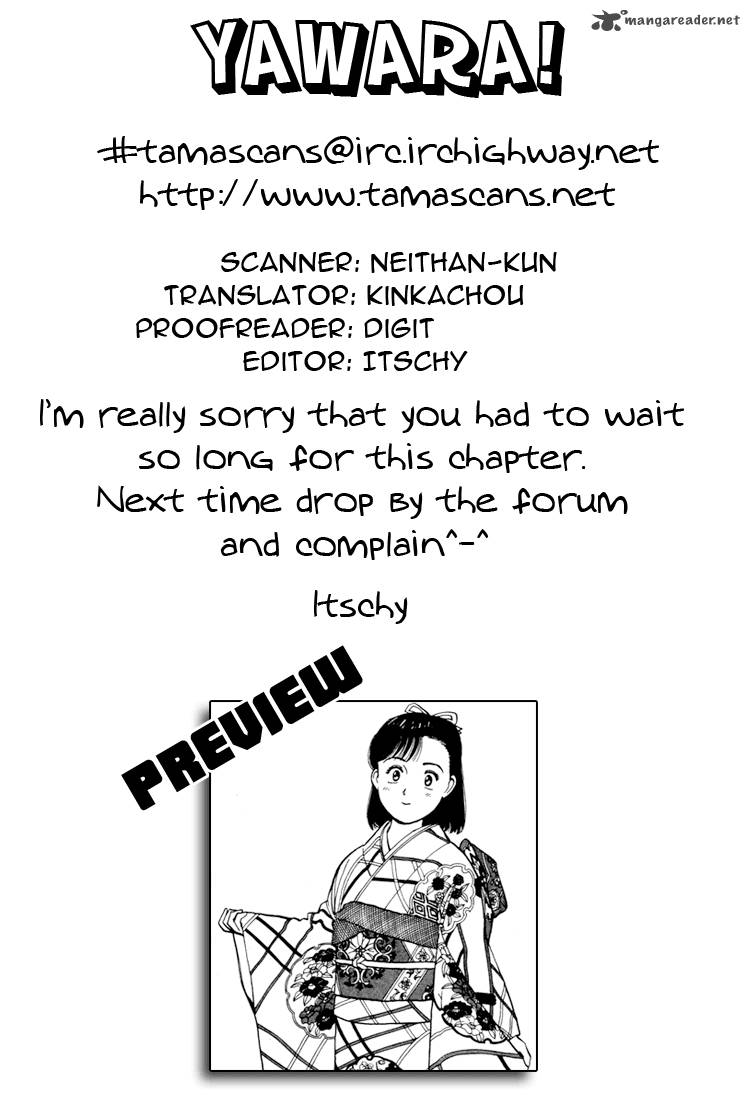 yawara_56_19