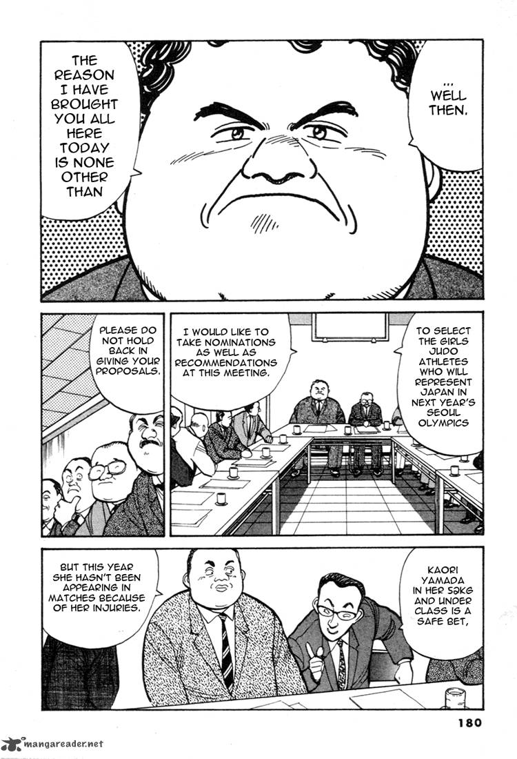 yawara_56_2