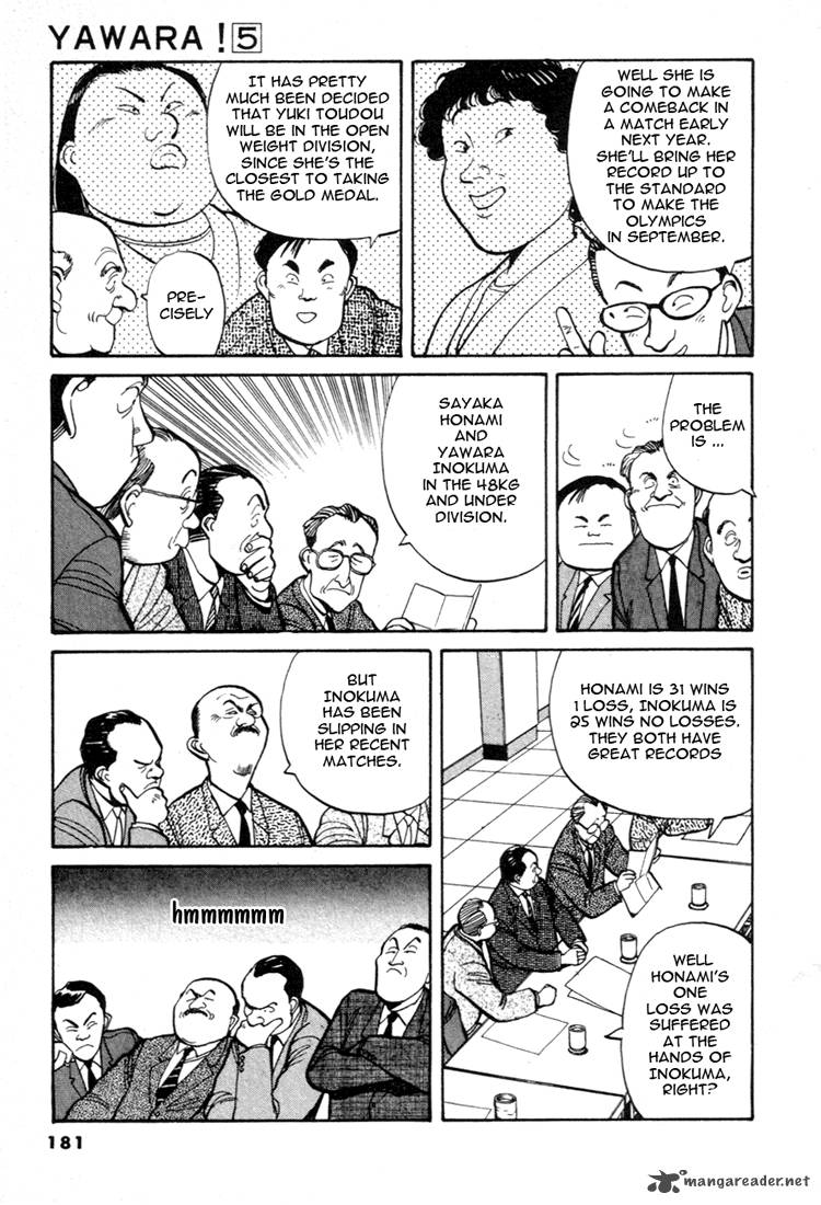 yawara_56_3