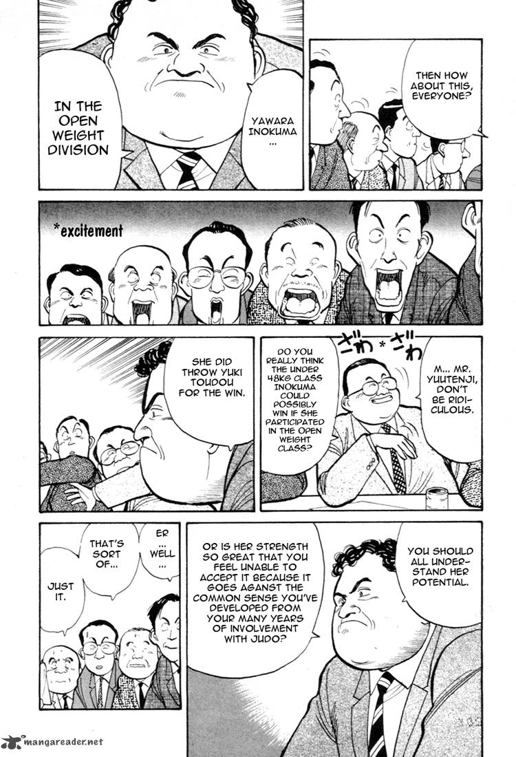 yawara_56_4
