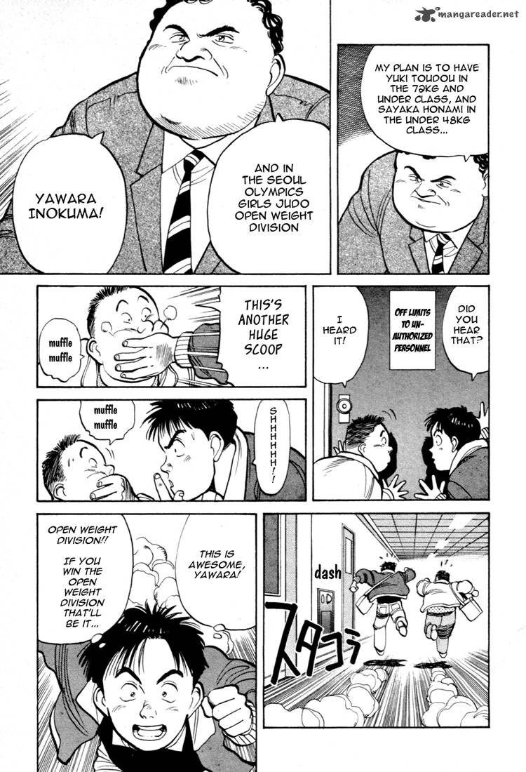 yawara_56_5
