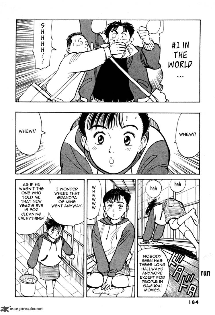 yawara_56_6
