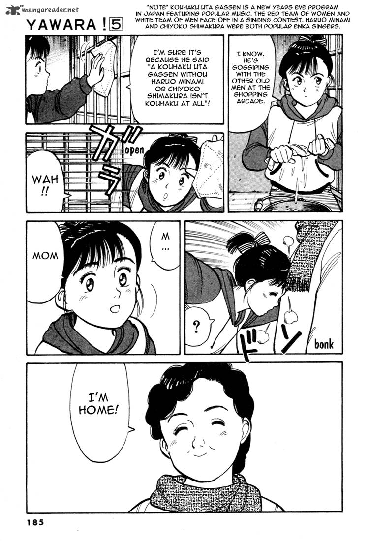 yawara_56_7