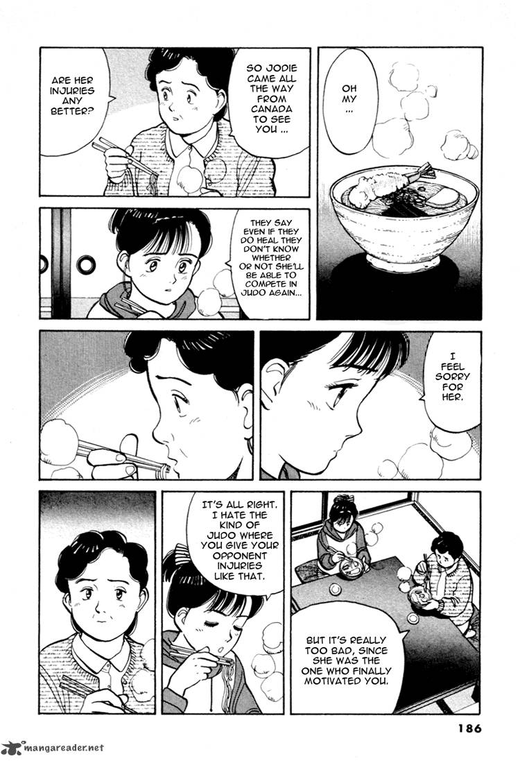 yawara_56_8