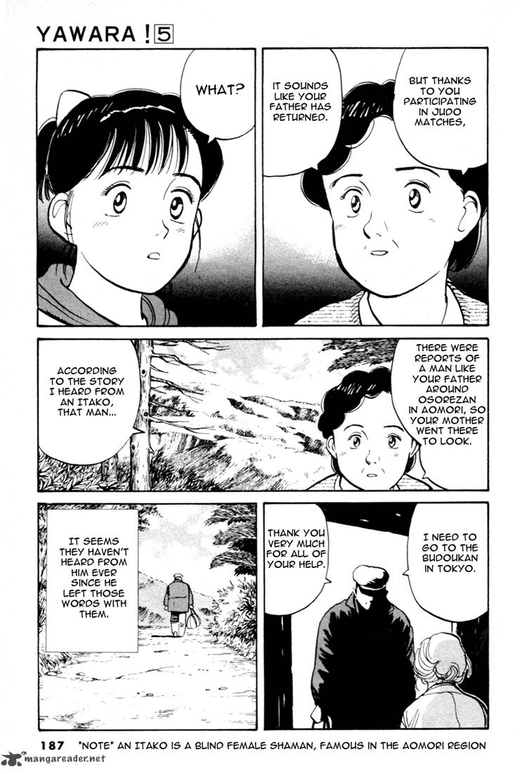 yawara_56_9