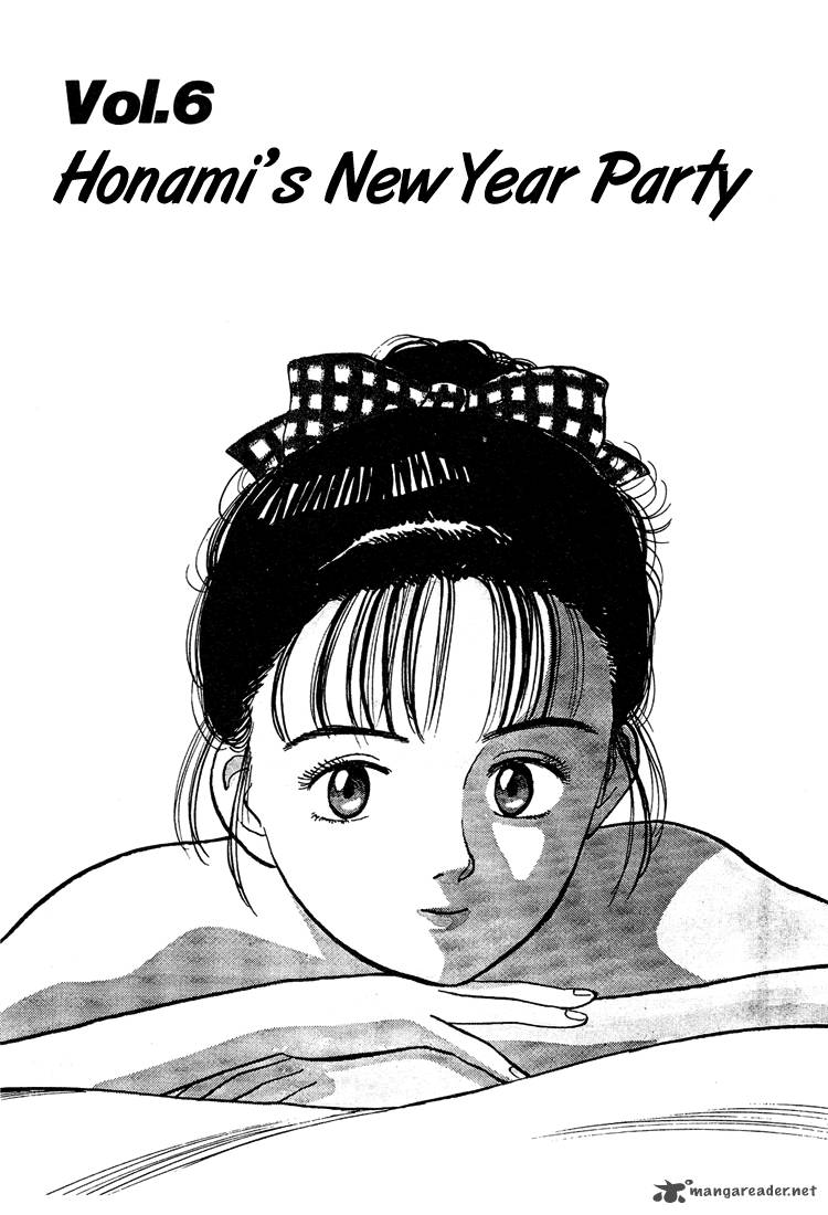 yawara_58_1