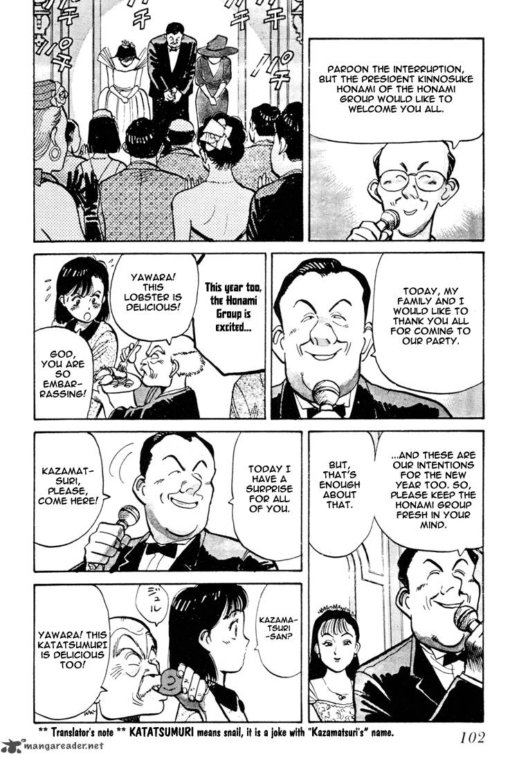 yawara_58_10