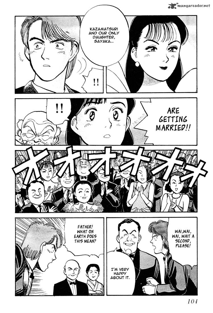 yawara_58_12