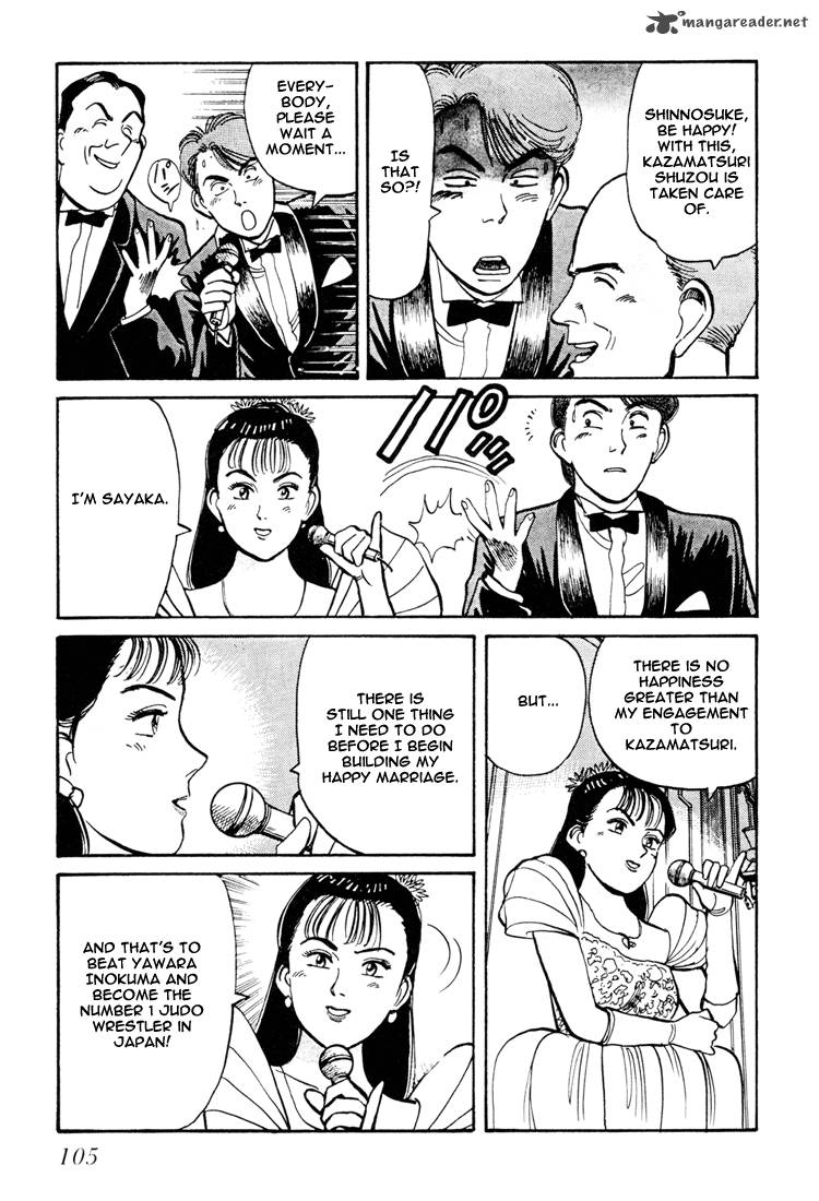 yawara_58_13