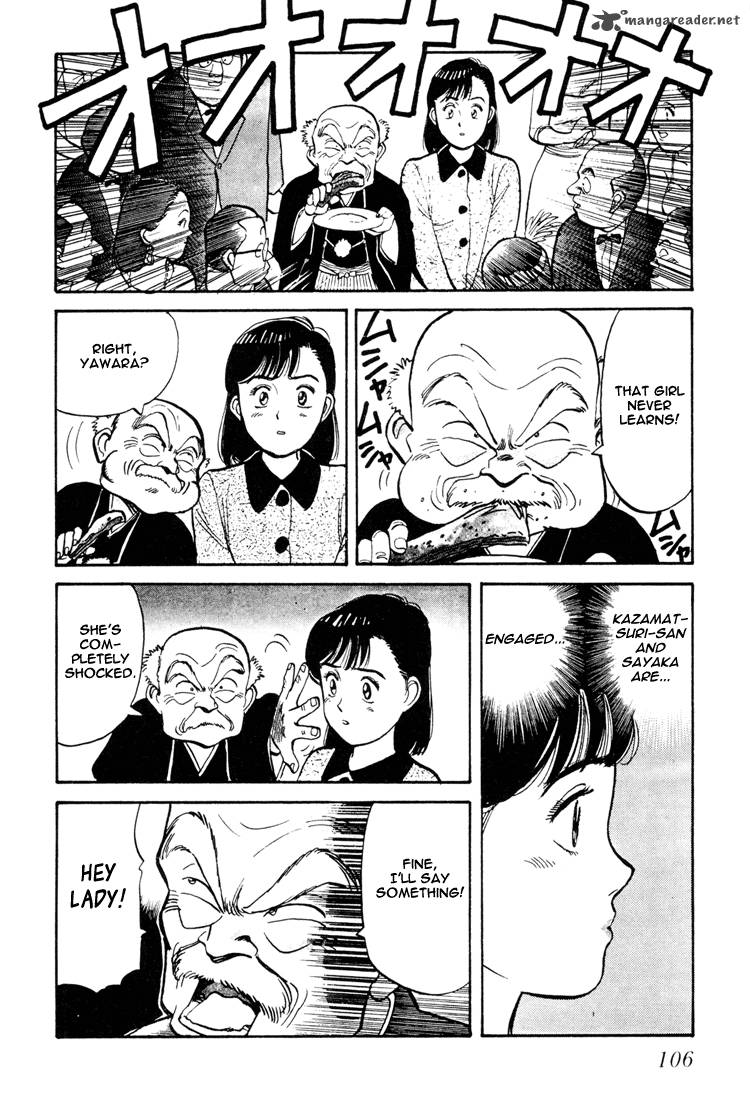 yawara_58_14